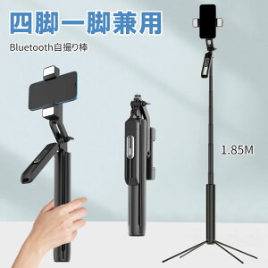 ylrtMAX1.85MzB_ Cgt lr/rp X}z lr Bluetooth ZtB[X^h X}[gtHWo ZJ_ ܂肽 /c^Be 8iKLk 360x] Rp