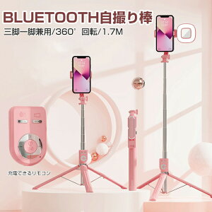 yLEDCgt&1.7MzB_ ZJ_ X}z Or Or/r̉ X}[gtHWo Bluetooth Rt  Lk ܂ 360x] |[^u Tik TokAInstagramAYouTubeAvlog