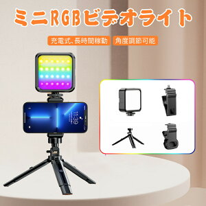 RGBCg ~j ^ rfICg Ort BeCg LEDrfICg 359FRGB[h Px 邳 ⏕Ɩ ^ J Cg [d 莝Cg iphone/Gopro/Osmo Pocket/Samsung/Nikon/Can