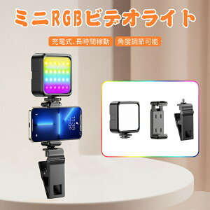 RGBCg rfICg ~j BeCg LEDrfICg 359FRGB[h Px 邳 ⏕Ɩ ^ J Cg [d ^ 莝Cg iphone/Gopro/Osmo Pocket/Samsung/Nikon/Canon/Sony/A