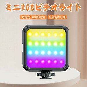 rfICg RGBCg ~j BeCg LEDrfICg 359FRGB[h Px 邳 ⏕Ɩ ^ J Cg [d ^ 莝Cg iphone/Gopro/Osmo Pocket/Samsung/Nikon/Canon/Sony/A