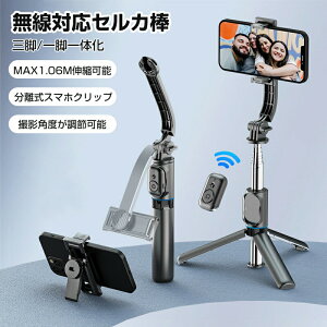 B_ ZJ_ X}z bluetooth Rt iPhoneAndroidΉ 7iKLk X}z ǂ_ X}[gtHWo ܂ 360x] |[^u ^тɕ֗ Ort ^ y Rp