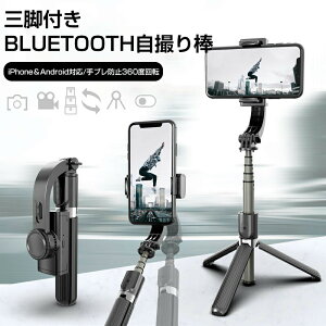 B_ ZJ_ X}z Or Wo X^rCU[ Bluetooth Rt Bp iPhone/AndroidΉ Œ86cmLт ~jOr ǂڂ ܏ݎ uh~ 360°] y ^