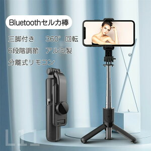 B_ Bluetooth ZJ_ Or rp 6iKLk 68cm܂ŐLт 360x] BluetoothRt ܂肽 RpNg ^т₷ 1Nۏ 6.3~9.5cm̃X}zɑΉ u[h~ px