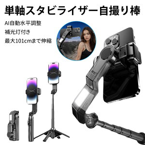 B_ ZJ_ X}z lr PX^rCU[B_ Wo X^rCU[ Bluetooth [dRt Bp iPhone/AndroidΉ Œ101cmLт AI 12RA[^