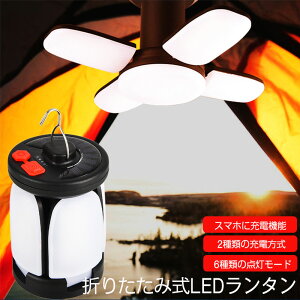 led ^ \[[ d LEDCg usb[d Lv^ 邢 Px ܂肽ݎ 4000mAhdr 6ނ̏Ɩ[h ^ y 500[ RpNg LvCg 