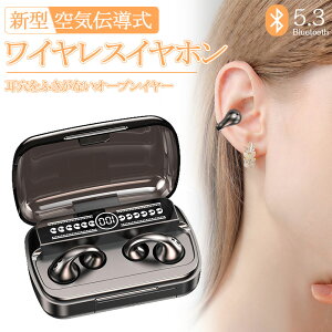 yŐVǔŁzCXCz Bluetooth5.3 ɋ ǂȂ wbhz u[gD[XCz C` J^ CYLZO HiFi WJuڑ nYt