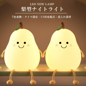 iCgCg xbhTChv Cg 킢 LEDCg ԃCg q ^C}[ xr[ Cg v 7Fω 铔 Ɩ USB[d \ e[uv Sf  