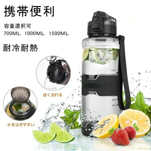  EH[^[{g y  Jo[ X|[c BPAt[ ϗϔM S  Rh~ qlp e 700ml 1000ml 1500ml {g tB^[ X|[cJbv  gѕ