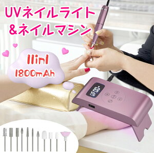 lC}V 11in1 USB[d UVlCCg lCPAZbg dlC}V lCh WFlC 35000rpm] rbg 1800mAh R[hX ܐ؂ ܖ Ô珈 lCIt a 