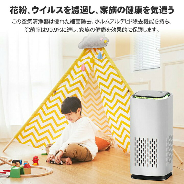 楽天市場】空気清浄機 空気清浄器 コンパクト マイナスイオン発生