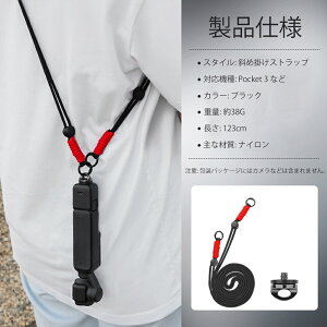 Pocket 3/INSTA360 X4 X3 X2/GO 3S/GO 3/Gopro�V���[�Y/Ace Pro 2/Ace Pro/Osmo Action 5 Pro/Action 4 3 �Ή� �X�g���b�v �l�b�N�X�g���b�v 123 CM ���� ���S�R�[�h �ϋv��