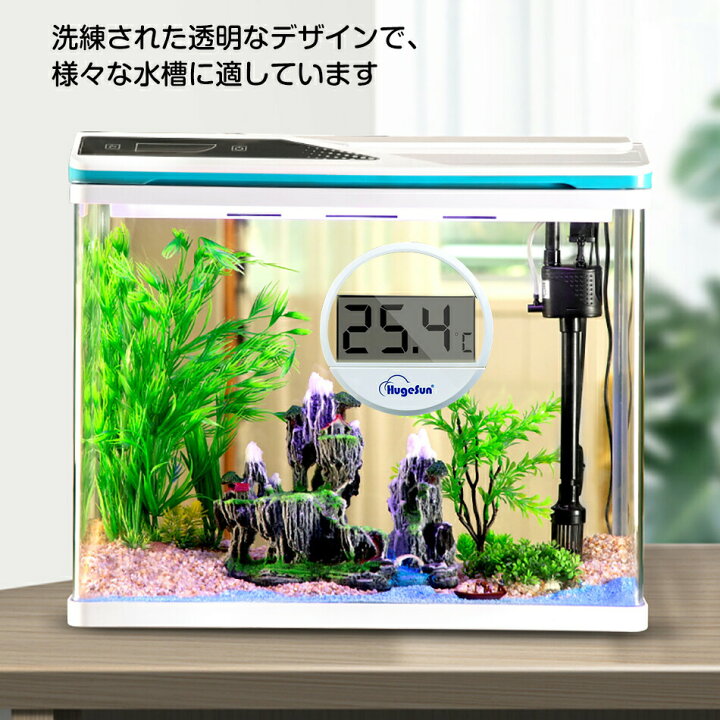 楽天市場】水温計 デジタル 水槽 温度計 おしゃれ アクアリウム 熱帯魚 