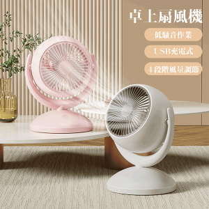 卓上扇風機 静音 超小型せんぷうき パワフル送風 省エネ 10段階風量調節 卓上扇風機 静音 超小型せんぷうき パワフル送風 省エネ USB充電