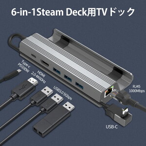 Steam deck�pTV�h�b�N 6-in-1���@�\ �~�j�[�d�h�b�N Steam Deck�[�d�X�^���h HDMI�o�� 4K �f���o�� USB3.0�|�[�g �M�K�r�b�g�C�[�T�l�b�g 1000?bps PD�}���[�d ���M�΍� USB Type-C�|�[�g �ϊ��h�b�N �����L�� 