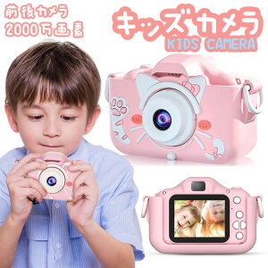yۏؕtzLbYJ qp  gCJ ǂ fW^J O2000f 1080p^恕B 3ނ̃Q[ tHgt[ USB[d y ^ mߋ w ̎q