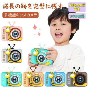 LbYJy2000Wfz킢J^c ǂpfW^J mini 1920p^ B 32GBSDJ[ht Q[ qǂJ  mߋ w 3 4 5 6 7 qp ct
