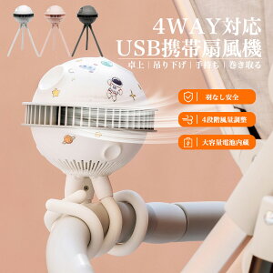  xr[J[ @ gѐ@ usb@  ݂艺 莝 t 4way HȂ usb[d 1200mAh 6ԘAғ 4iKʒ pt É ^ ~j@ y  M