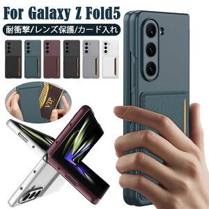 Kp Galaxy Z Fold5 5G P[X Jo[ J[h[ MNV[Z tH[h5 J[h w ϏՌ n[hP[X GalaxyFold5 X}zP[X GalaxyZFold5P[X ^ y wʃ|Pbg gуJo[ ܂