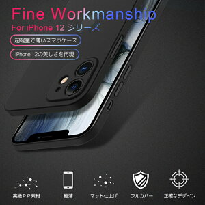 iPhone12 P[X iPhone12 miniP[X iPhone12 proP[X iPhone12 pro max P[X ɔ y tJo[ ʋCǂ _ Jی JYی 360°Sی ~ wh~ ϏՌ ppf 