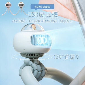 y4wayΉz@ @ ^ usb@  ݂艺 莝 t 4way gѐ@ dc[^[ pt É 3600mAhdr 12ԘAғ 4iKʒ 130°U xr[J[