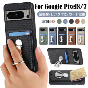 Google Pixel 8 Pro P[X Ot Google Pixel 7A 7 Pro Jo[ X}zP[X OP[X یJo[ w J[h[ 360°]O ϏՌ ϋv ~ sNZ8Pro P[X lC v[g
