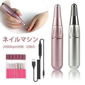  WF lC}V 6in1@\lCh vpdlC}V 20000rpm] USB ᑛ lCPAZbg ܐ؂ ܖ p Ô珈 TɓKp lC}V[ 