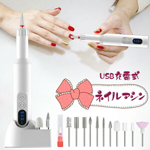 USB[d lC}V 12in1 lCPA dlC}VlCh WFlC 18000rpm] rbg lCPAZbg [dx[Xt R[hX ܐ؂ ܖ Ô珈 lCIt N