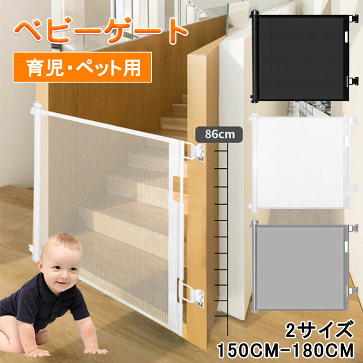 楽天市場】フェンス ゲート ベビーゲート ペットフェンス 犬 猫 