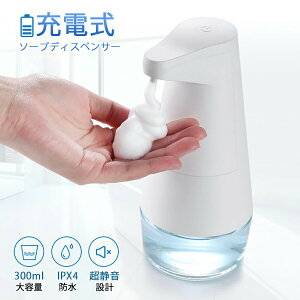 \[vfBXyT[ A t I[gfBXyT[  nh\[v ڐG USB [d 330ml e   {g e xZT[ ڐG^ ZT[ w 