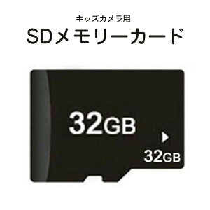 SD[J[h SDJ[h 32g LbYJp