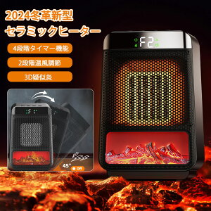 y2024~vV^EgEECOߓdz Z~bNq[^[ dCq[^[ Z~bNt@q[^[ g[ LEDfBXvC ^ dCt@q[^[ q[^[ 3D^ 1200W/800W 2iK