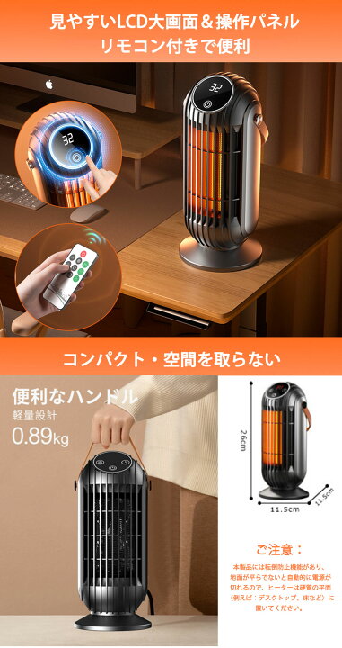 楽天市場】【超速暖・ECO節電】電気ヒーター セラミックヒーター 電気 