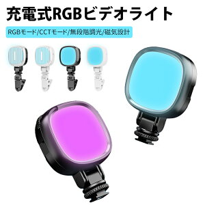 LEDrfICg RGBBeCg }OlbgRGBrfICg 360°tJ[ 邳\ 3000K-9000K邢 C BepCg ^ iK BeƖ 1/4lWt iphone/Gopro/Osmo Poc