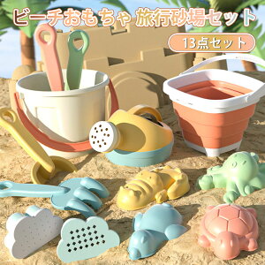 y13_ꂨz r[` sZbg 13_V ܂݉\ oPcJtߋ V AEghAł C V r[`  Cp qj