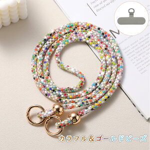 �X�}�z�X�g���b�v �l�b�N ��|�� ���|�� �΂߂��� �L���L�� �������X �}�z�X�g���b�v �N���X�^�� ���� �V�����_�[�X�g���b�v �X�g���b�v ������ �I�t�B�X �l�C ��|���X�g���b�v �L�[