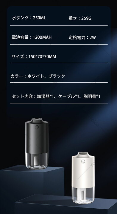 楽天市場】【2025モデル&デジタル残量表示】加湿器 小型 卓上 超音波 