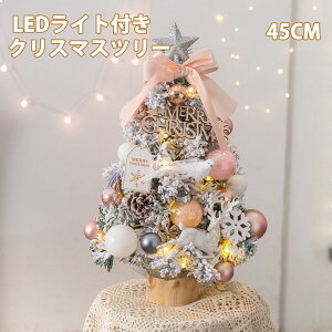 NX}Xc[  ~jc[ 45cm NX}Xc[ k NX}X led Cgt dr 胉Cg I[ig LL ͋CX g ȒPȑgi   