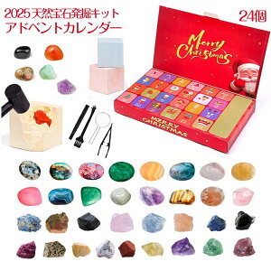 AhxgJ_[ 2025 VRΔ@Lbg 24 NX}X JEg_E J_[ yu& 24z ΂ق mߋ Ȋw R j̎q ̎q v[g TvCY 