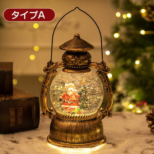 񓔌^ NX}XXm[h[ IS[ 8Ȏ[v dLED ᕑ v[g u CeA 20cm dr  LL t NX}X͋C [NX}X 