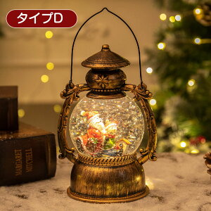 񓔌^ NX}XXm[h[ IS[ 8Ȏ[v dLED ᕑ v[g u CeA 20cm dr  LL t NX}X͋C [NX}X 