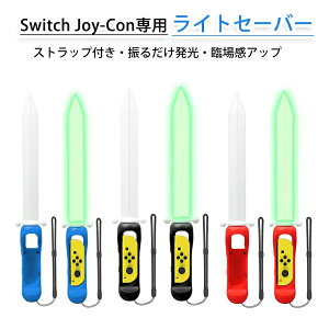 y[݌ɏzSwitch Joy-Conp CgZ[o[ [_̓` Xgbvt XJCEH[h\[h Switch OLED ANZT[ l Rg[[p Obv Q[  XJC