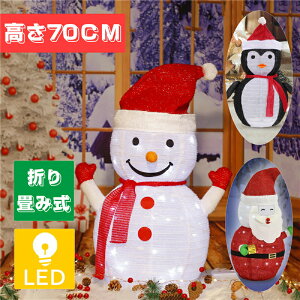 Ⴞ Xm[} `[tCg K[fCg 70cm NX}X v[g yM T^N[X LED C~l[V  LEDCg q  O ۈ牀 p[e
