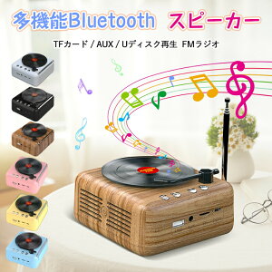 Xs[J[ Bluetooth5.0 v[[ CX Xs[J[ u[gD[XXs[J[ HiFi FMWI   RpNg kX^C Be[W  |[^uXs[J[ 