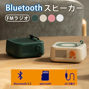 y剹ʂōzXs[J[ BluetoothXs[J[ g Xs[J[ @\ fW^ HiFi FMWI   RpNg kX^C [J[h  |[^uXs[