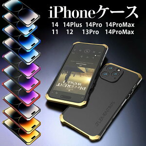 iphone14 13 12 11 OیP[X iPhone 14 Plus iPhone 14 Pro MaxP[X A~ގ ϏՌ tJo[ iphone13 mini 12 mini P[X ACtH12 13 11 iphone14 13 pro 12 pro P[X JYی iphone14P
