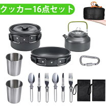 楽天市場】シングルバーナー クッカーセットの通販