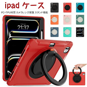 iPad pro 13 C` iM4jJo[ 2024f 2024 11C` P[X ^ubgP[X iPad pro 2022 6 iPad pro 5  Abv CX[dΉ X^h@\ PC+TPUގ ϏՌ h