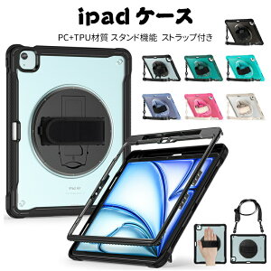 iPad pro 13 C`iM4j Jo[ 2024f 2024 11C` P[X ^ubgP[X iPad pro 2022 6 iPad pro 5  Abv CX[dΉ X^h@\  NA ϏՌ 