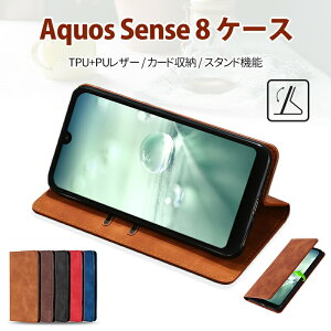 【カード収納&カメラレンズ保護】 Aquos Sense 8/SHG11/SH-54D ケース Aquos R8/SH-52D PUレザー保護カバー Aqous Wish3 R8 Pro/SH-51D Sense 7-SH-V48 ケース PUレザー+TPU材質 薄型 軽量 画面保護 耐衝撃 落下防止 人